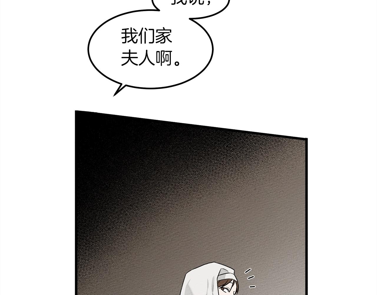 第二季·启·我的宝物10