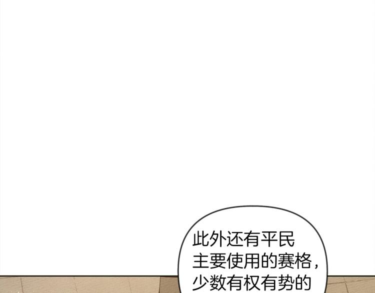 第19话 坚定退单135