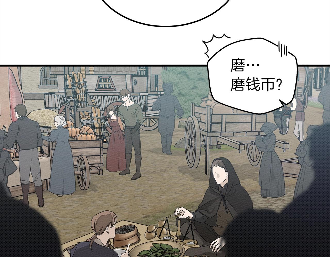 第36话 守护是骑士的义务172