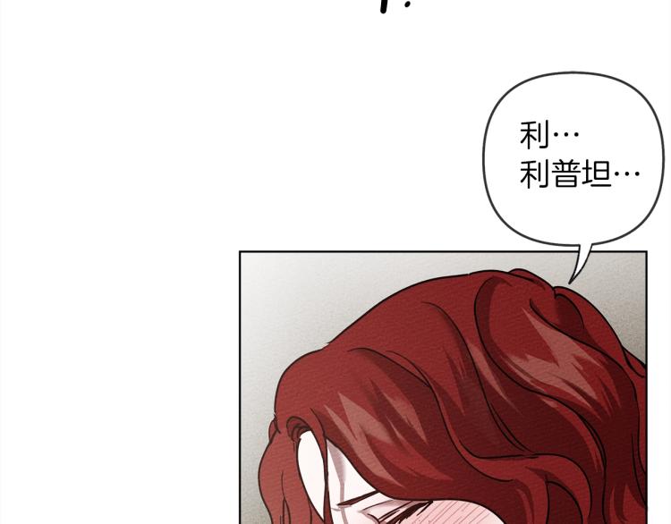 第5话 反差152
