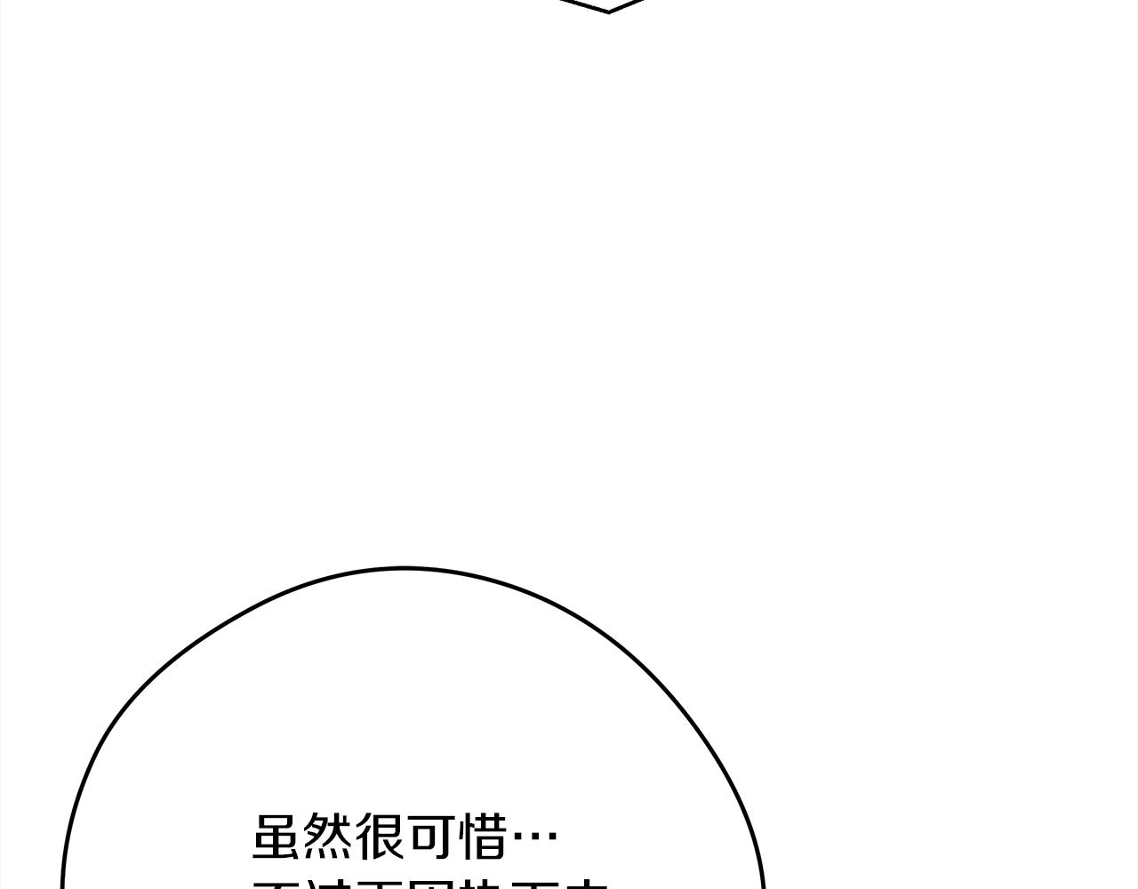 第40话 道歉277