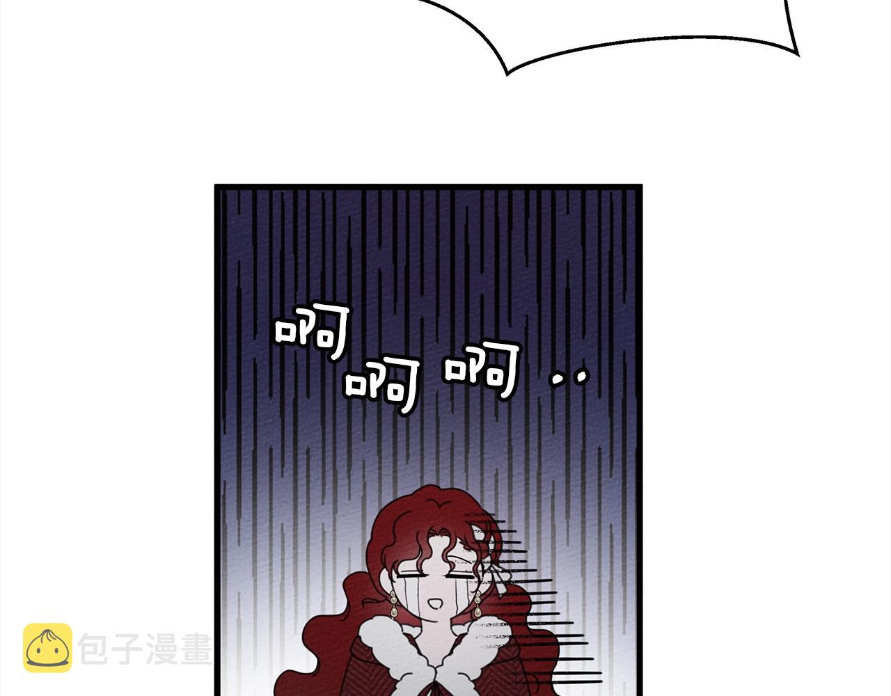 第37话 她主动亲我？！43