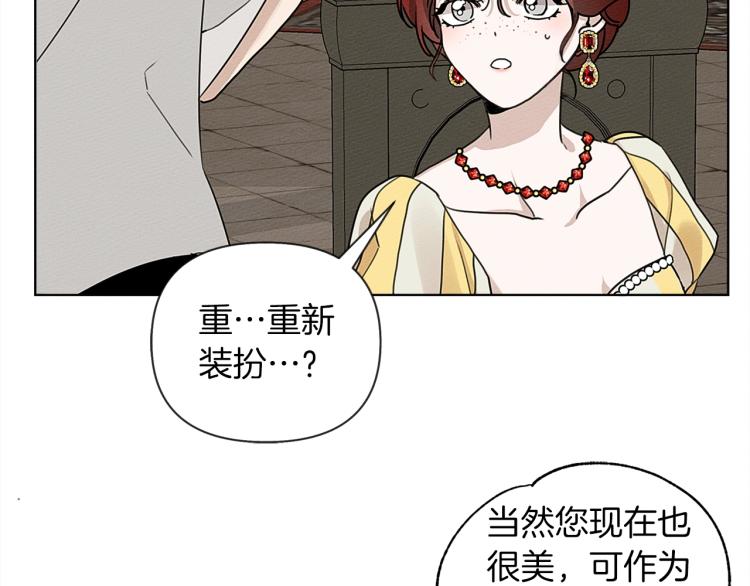 第11话 投喂34