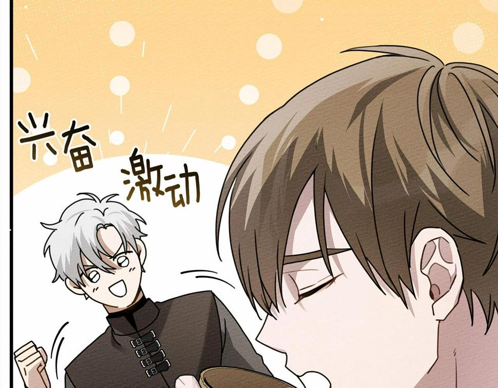第63话 独当一面？30