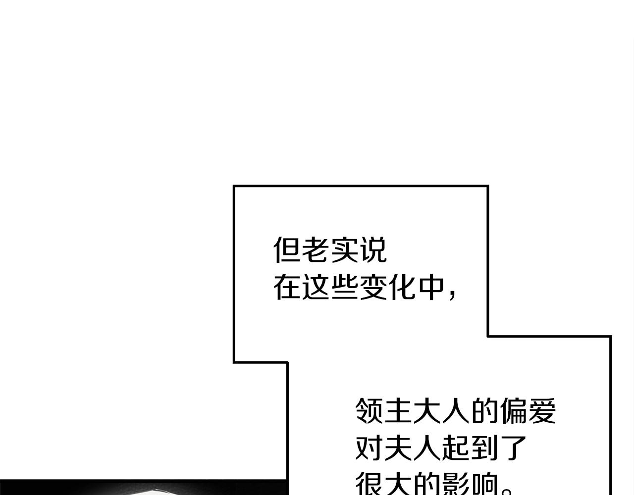 第二季·启·我的宝物72