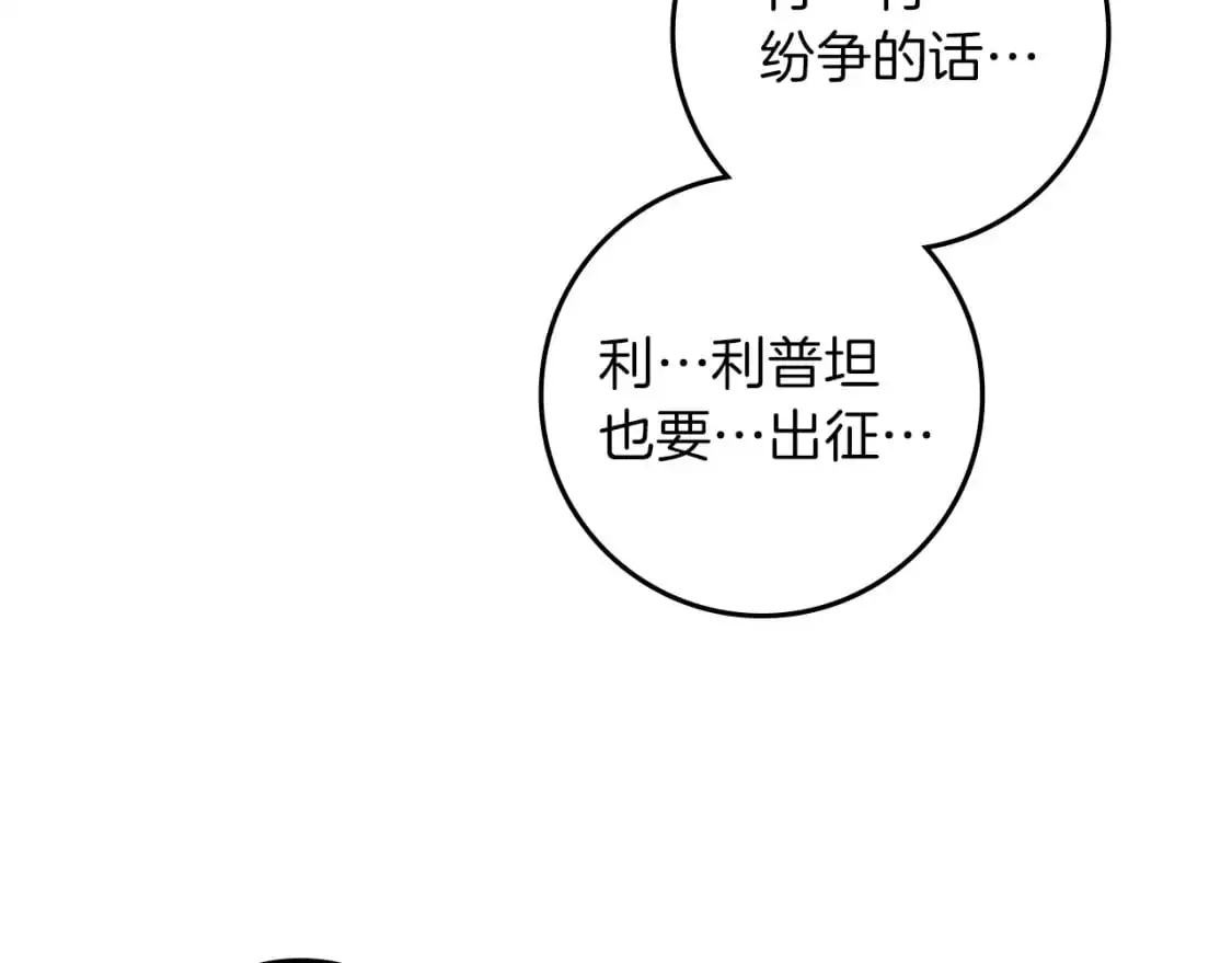 第77话 留下愉快的回忆60
