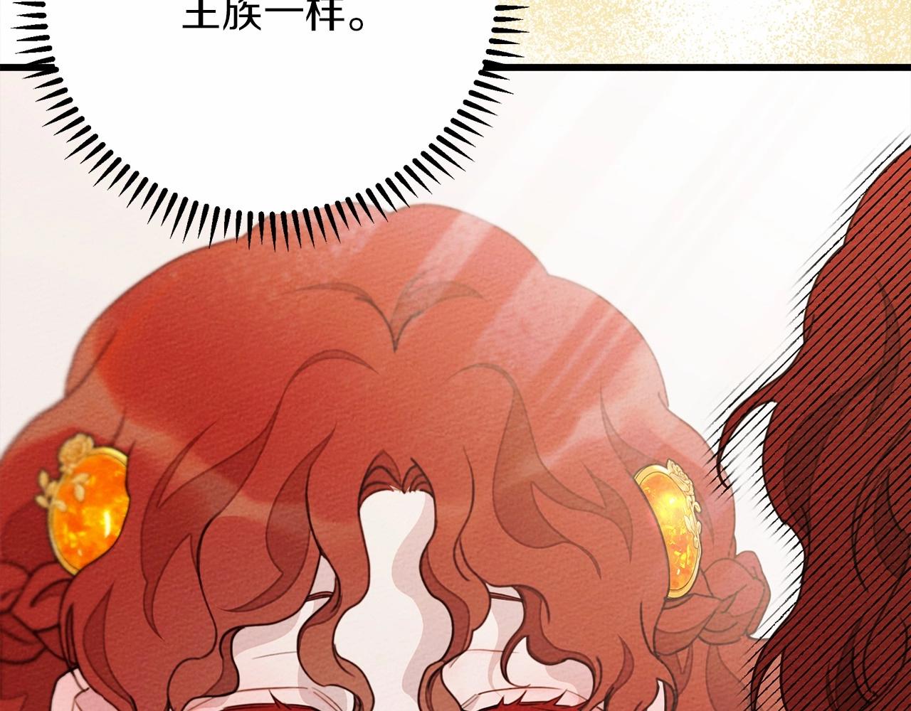 第47话 庆功宴会92