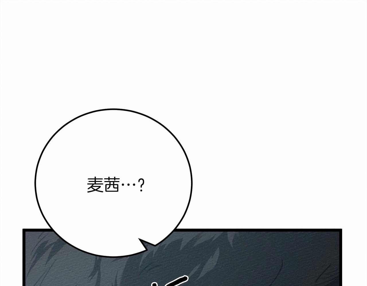 第44话 你的触感157