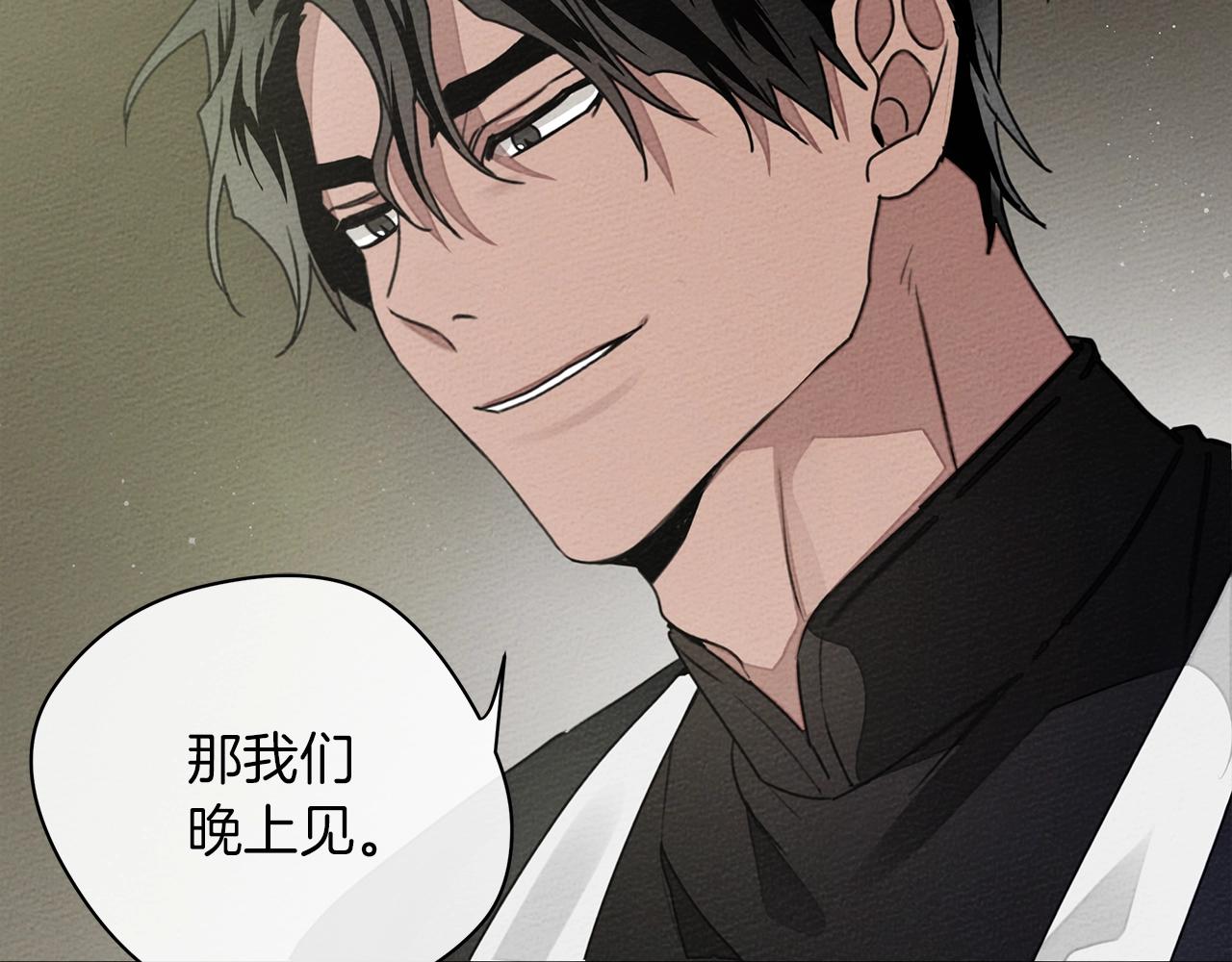 第30话 很适合你68