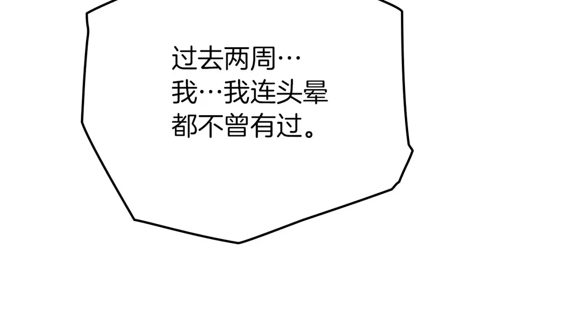 第89话35