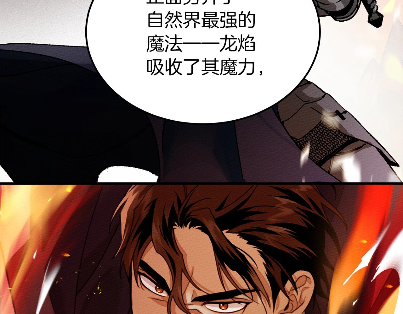 第二季·启·我的宝物152