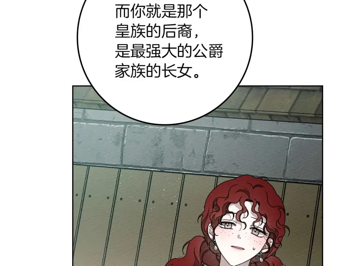第79话 我再…试一次7