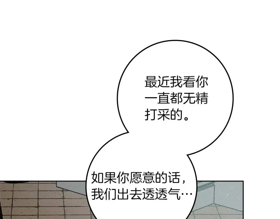 第78话 我要让你成为最尊贵的淑女23