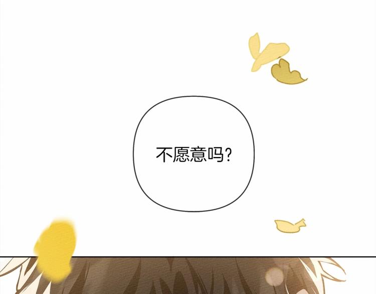 第8话 偶尔也要“‘欺负”一下175