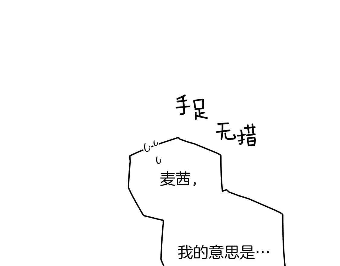 第89话82