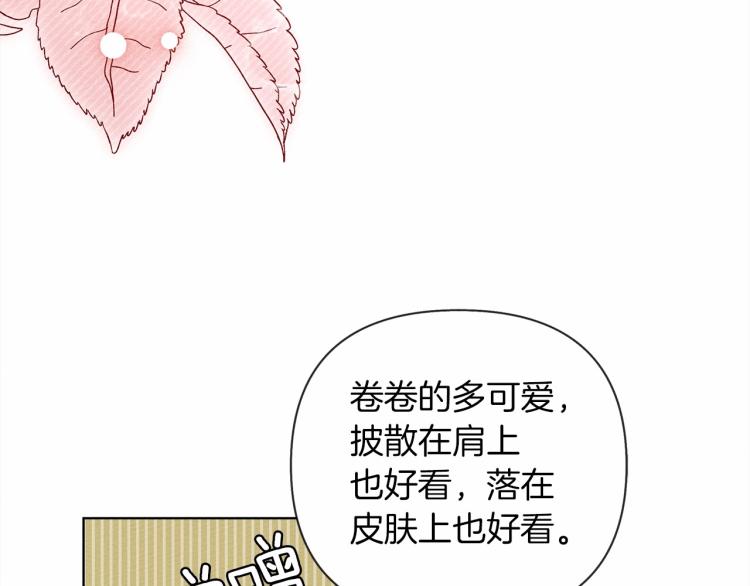 第12话 晚宴后的走廊124