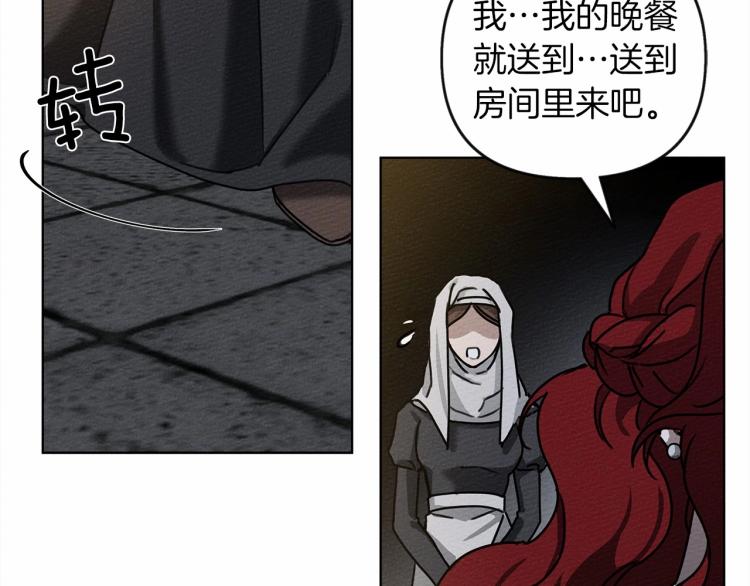 第14话 别扭的坦诚118