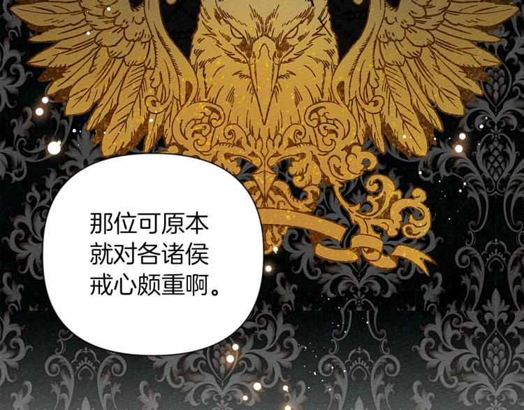第14话 别扭的坦诚98