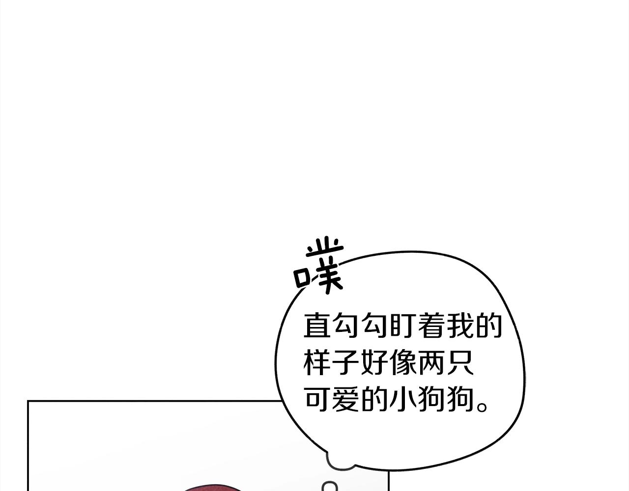 第22话 橡树之药64