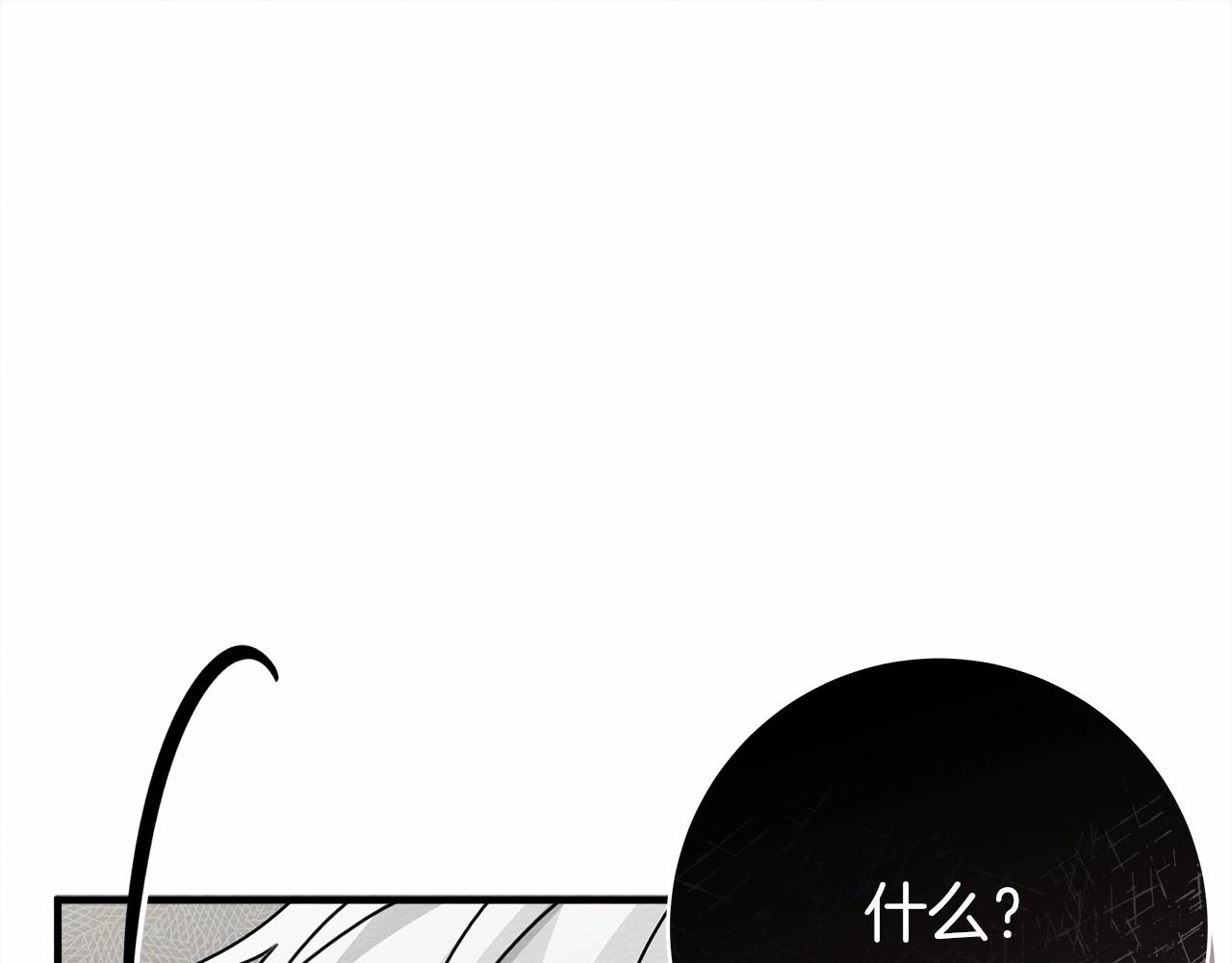 第52话 第一次冲突84