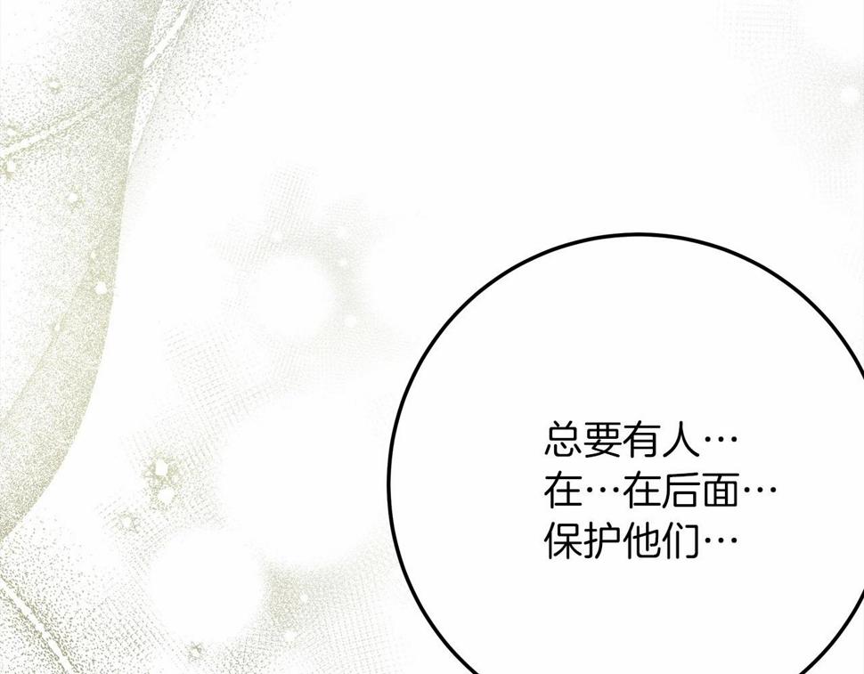 第63话 独当一面？72