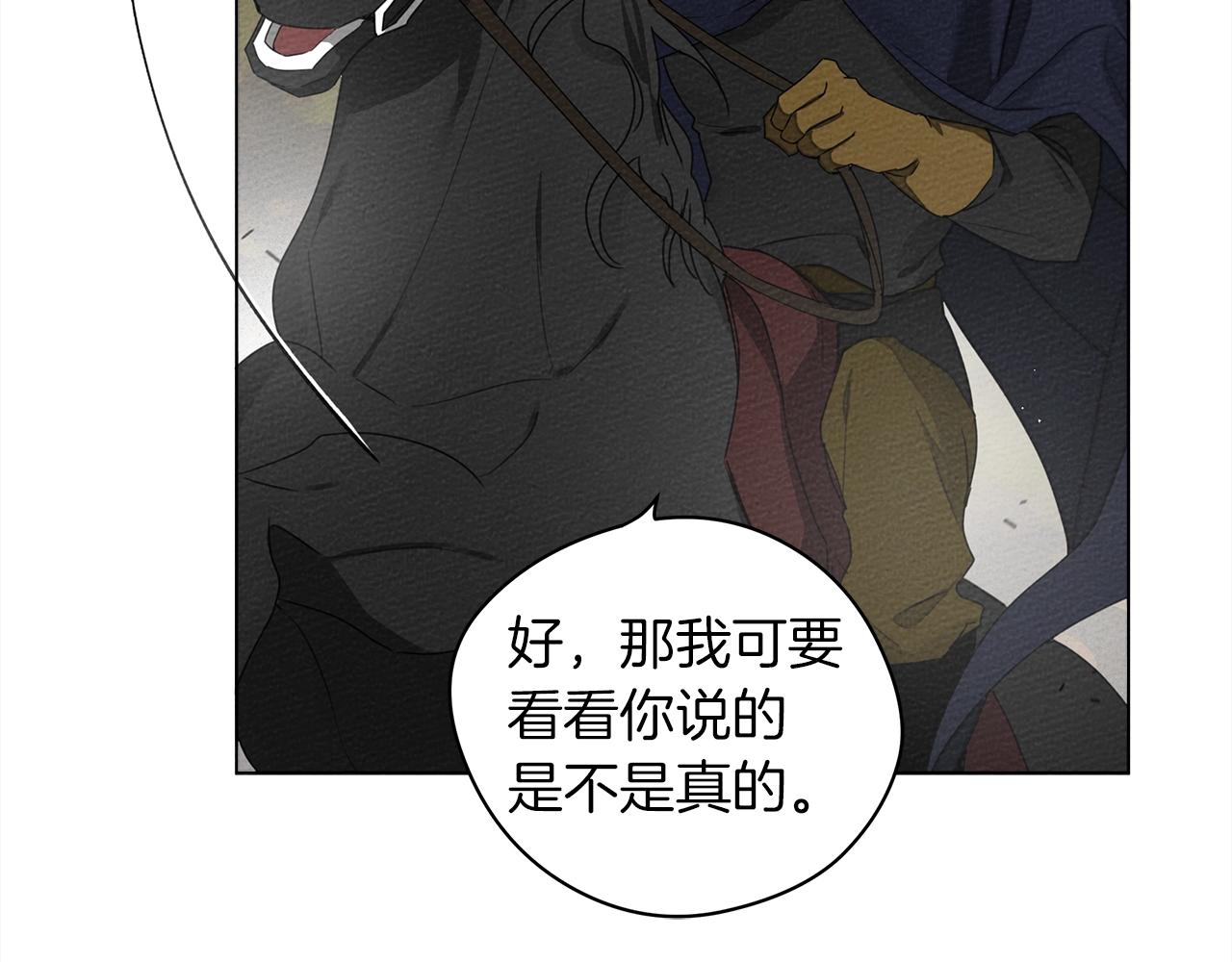第33话 你最讨厌什么？47