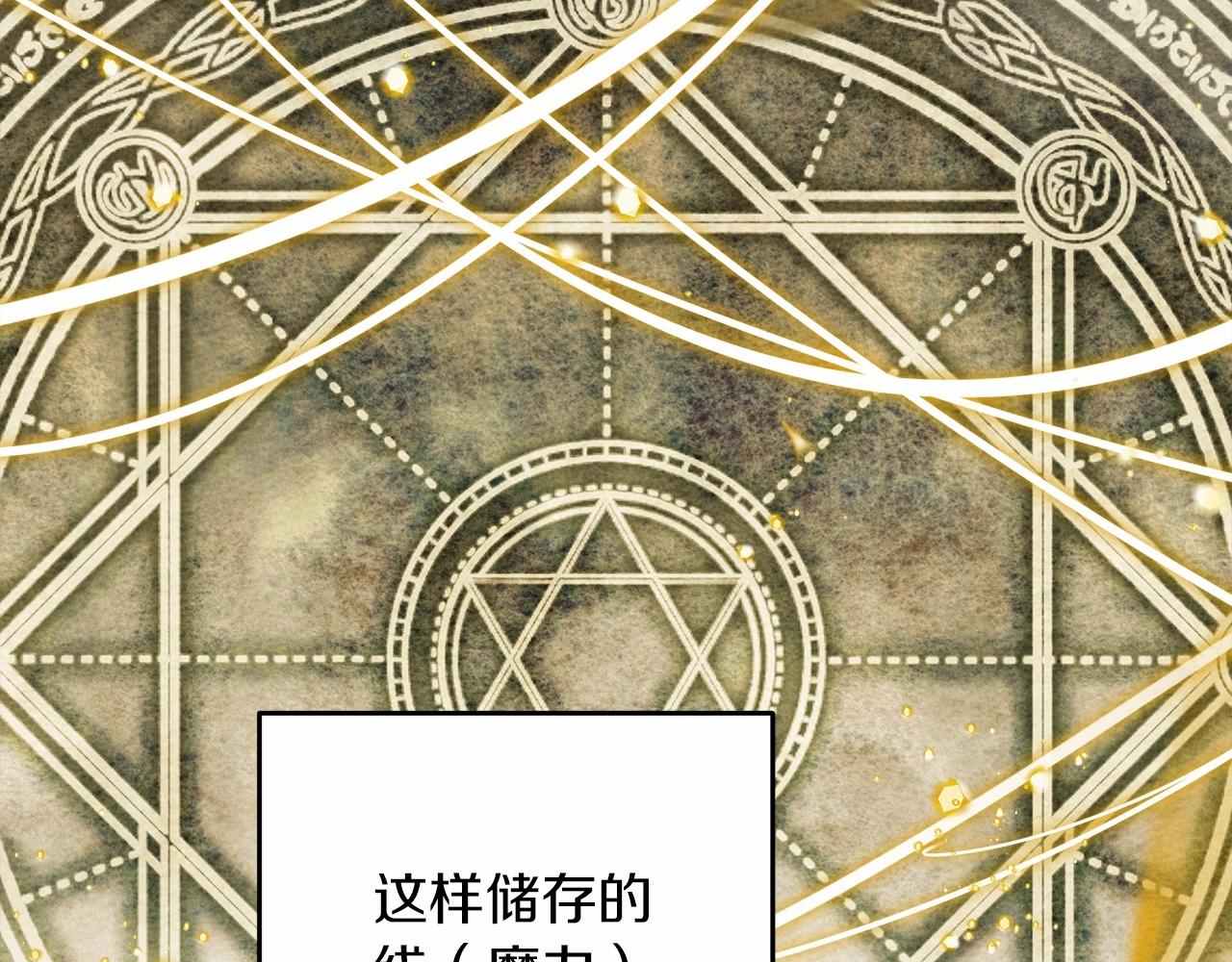 第57话 我重要还是学习重要？41