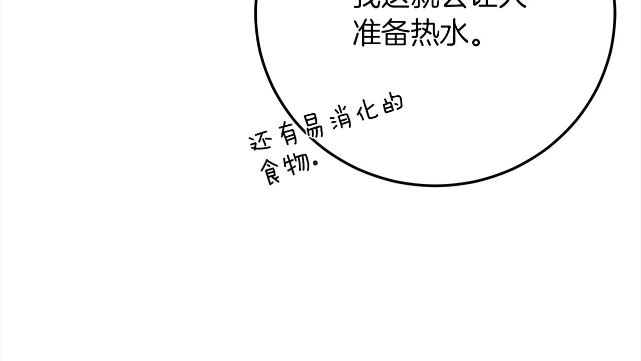 第41话 学习好难18