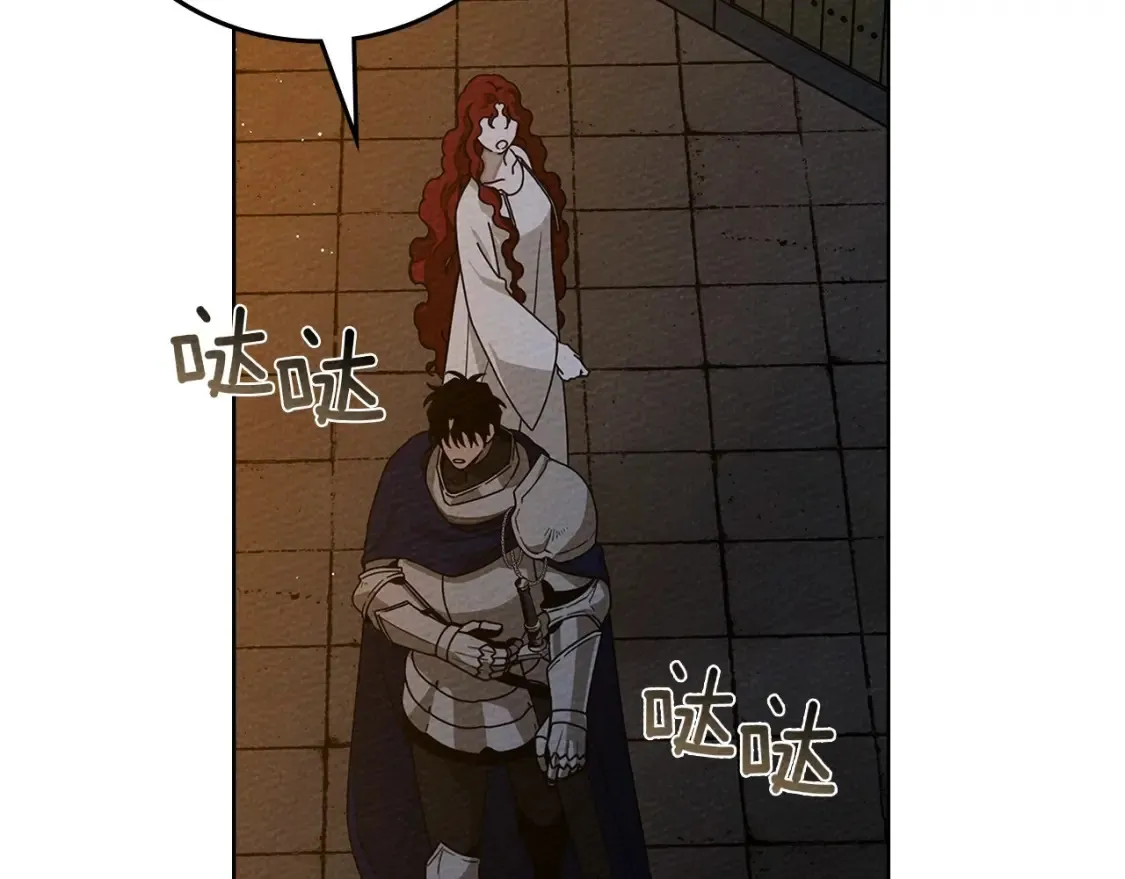 第85话 全身血液沸腾1