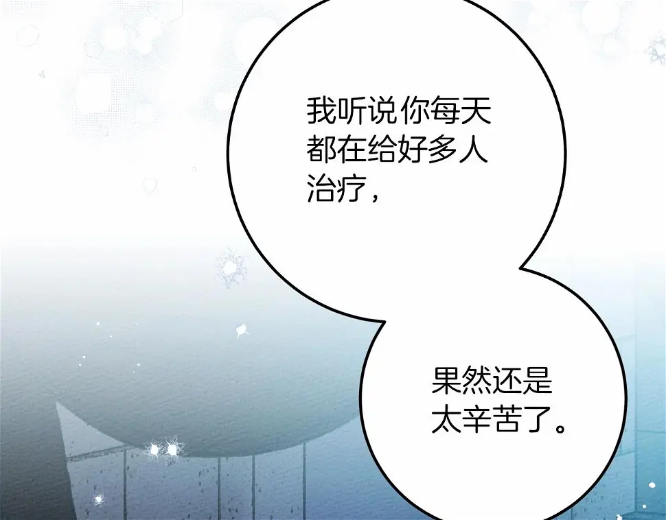第62话 体贴的男人157