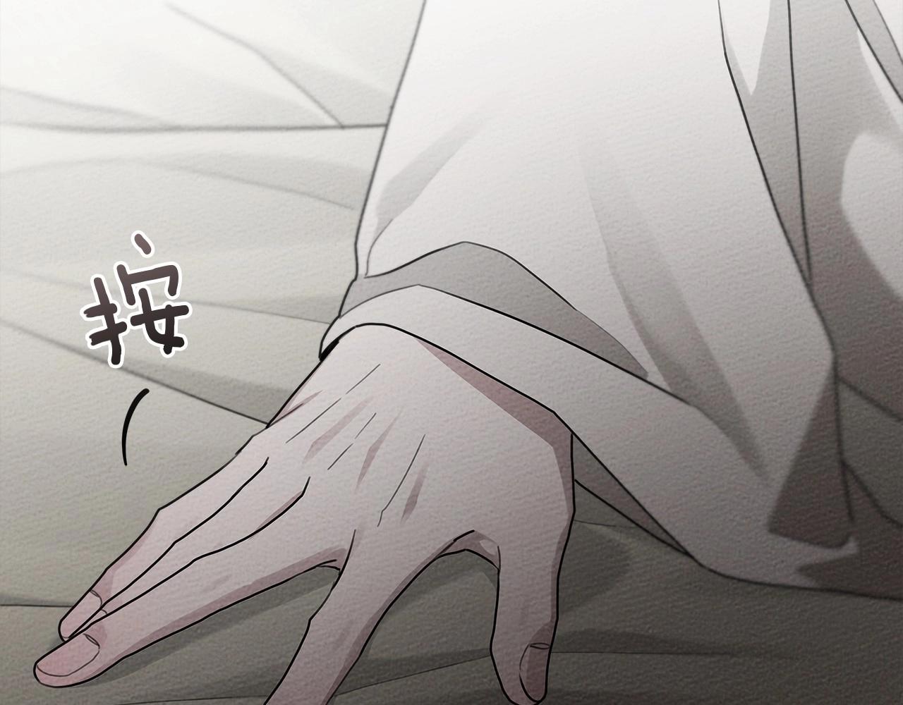 第57话 我重要还是学习重要？165