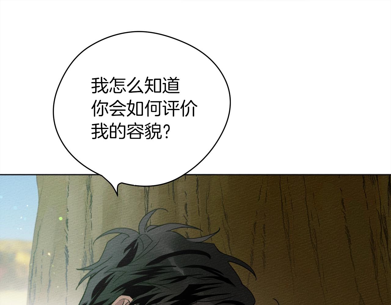 第一季完结篇 冬日的味道90