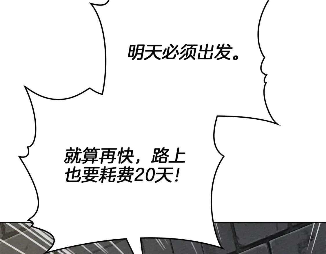 第92话 实在没法安心等待85
