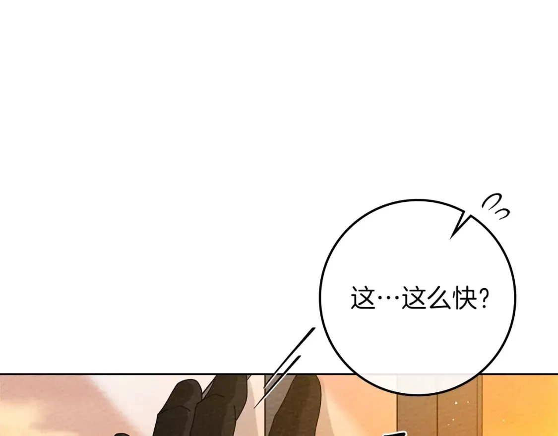 第86话 你最近怎么这么可爱141