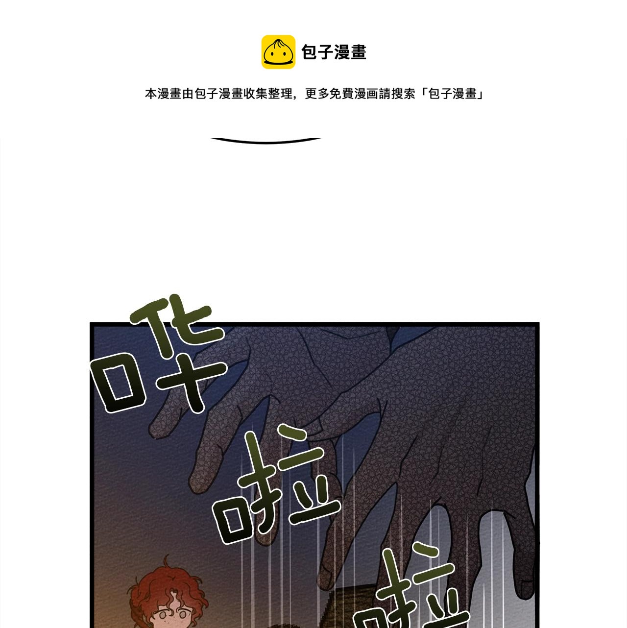 第40话 道歉236