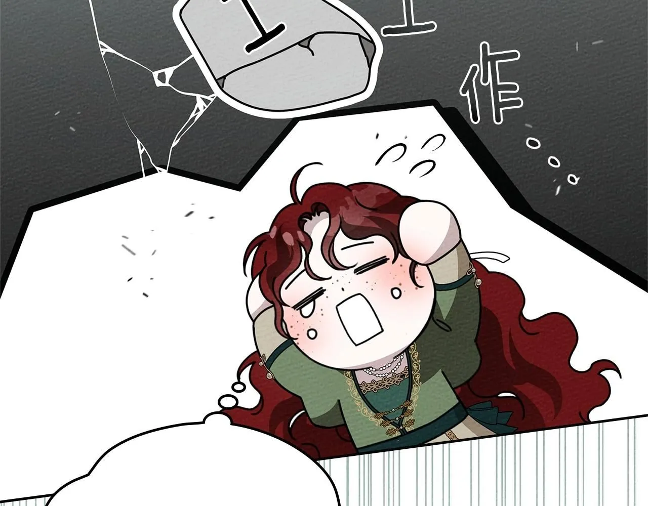 第69话 像这种亲密的关系…93