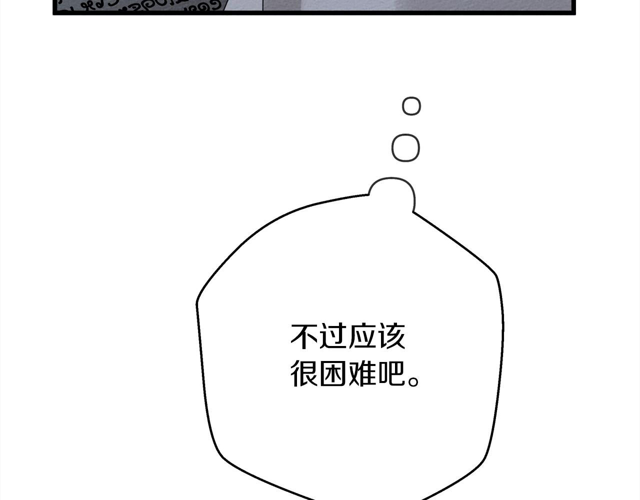 第41话 学习好难139