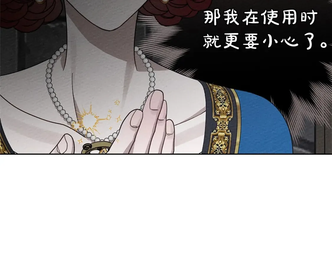 第87话 等待快出生的好消息96