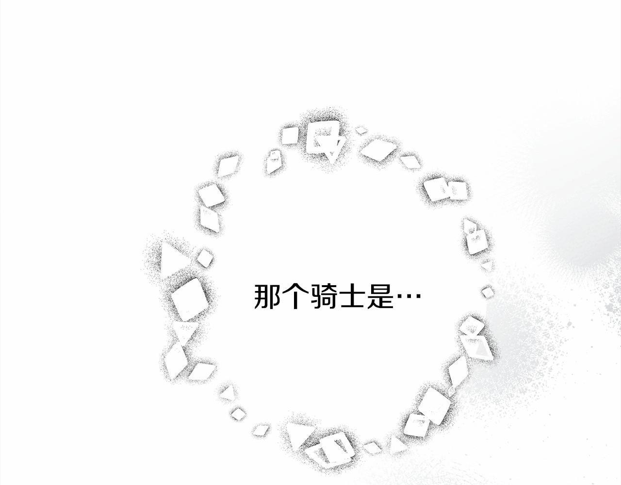 第58话 护妻狂魔111