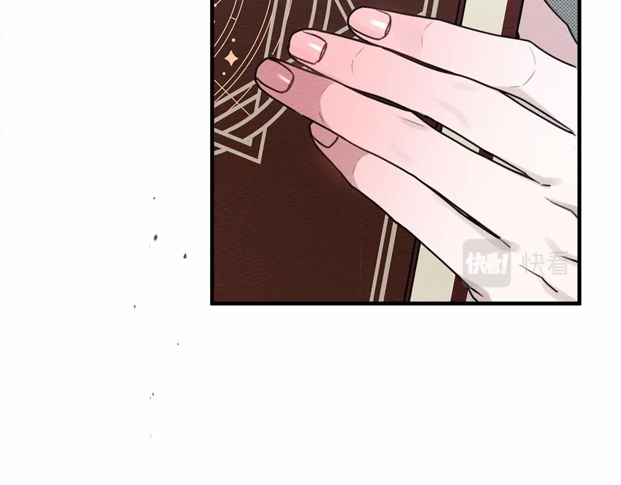 第52话 第一次冲突69