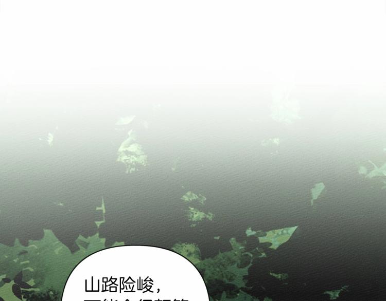 第7话 麦茜，这是我的领地142