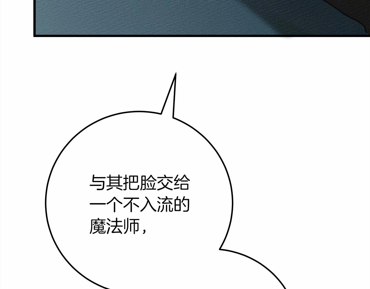 第58话 护妻狂魔133