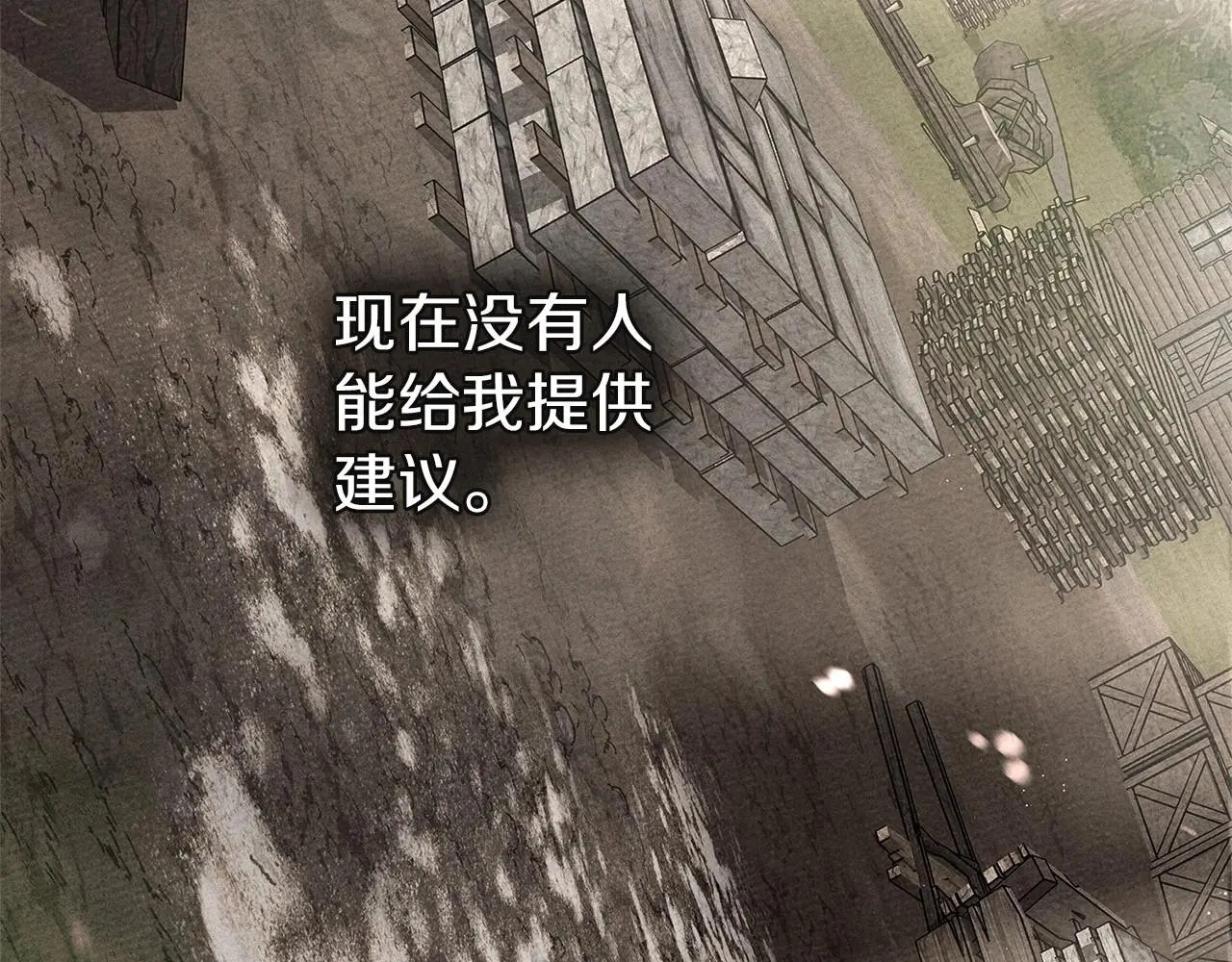 第71话 充满担忧28