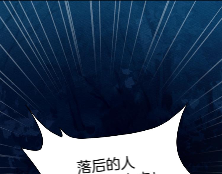 第17话 把商人叫来36