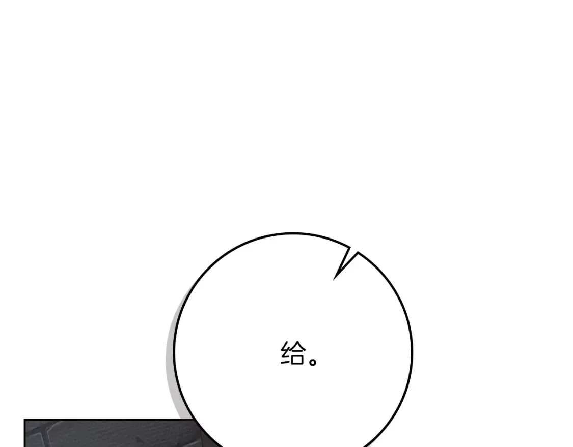 第87话 等待快出生的好消息51