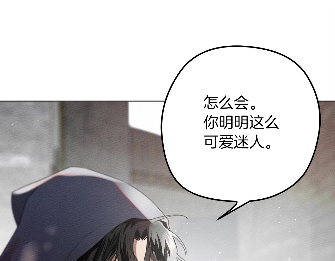 第32话 只有我们俩的郊游135
