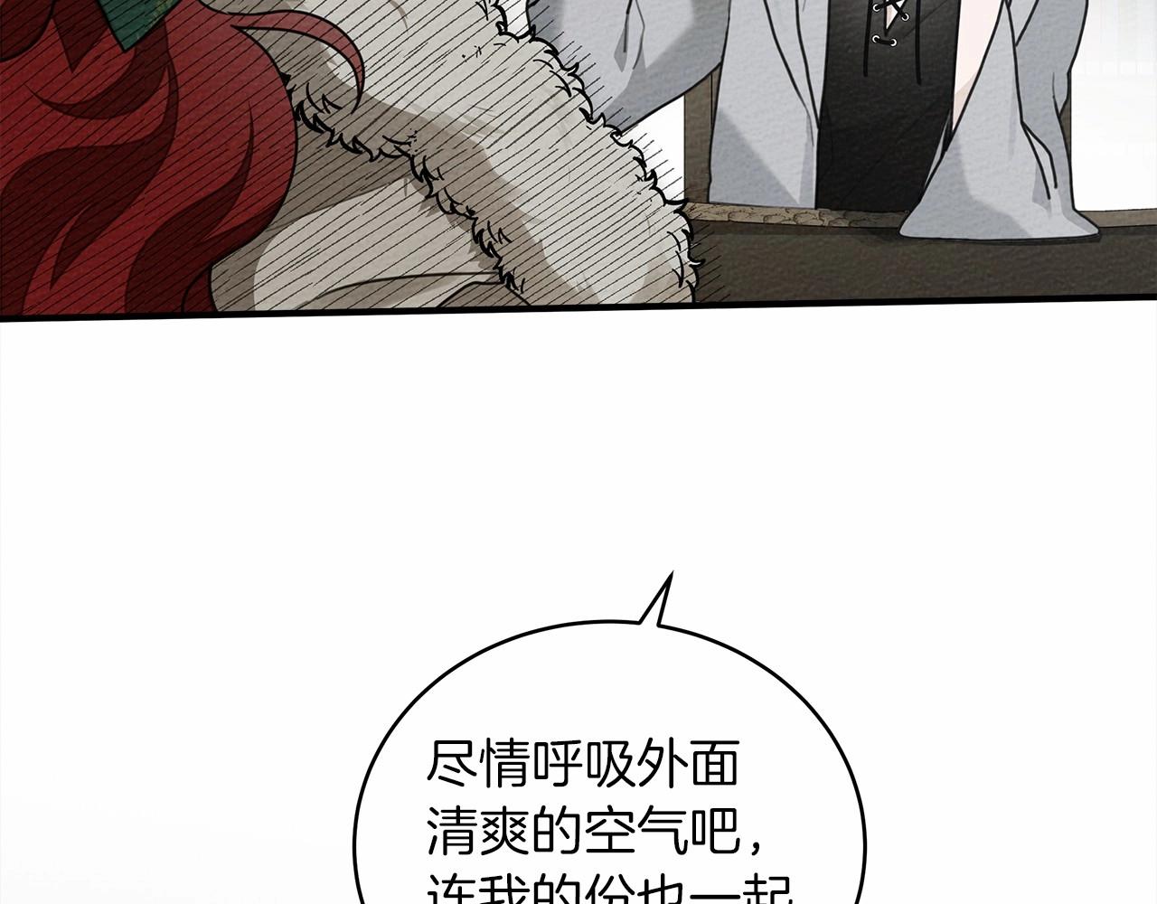 第54话 躲在墙角72