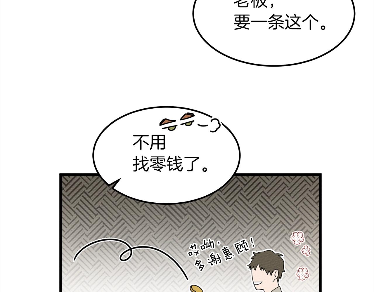 第37话 她主动亲我？！35