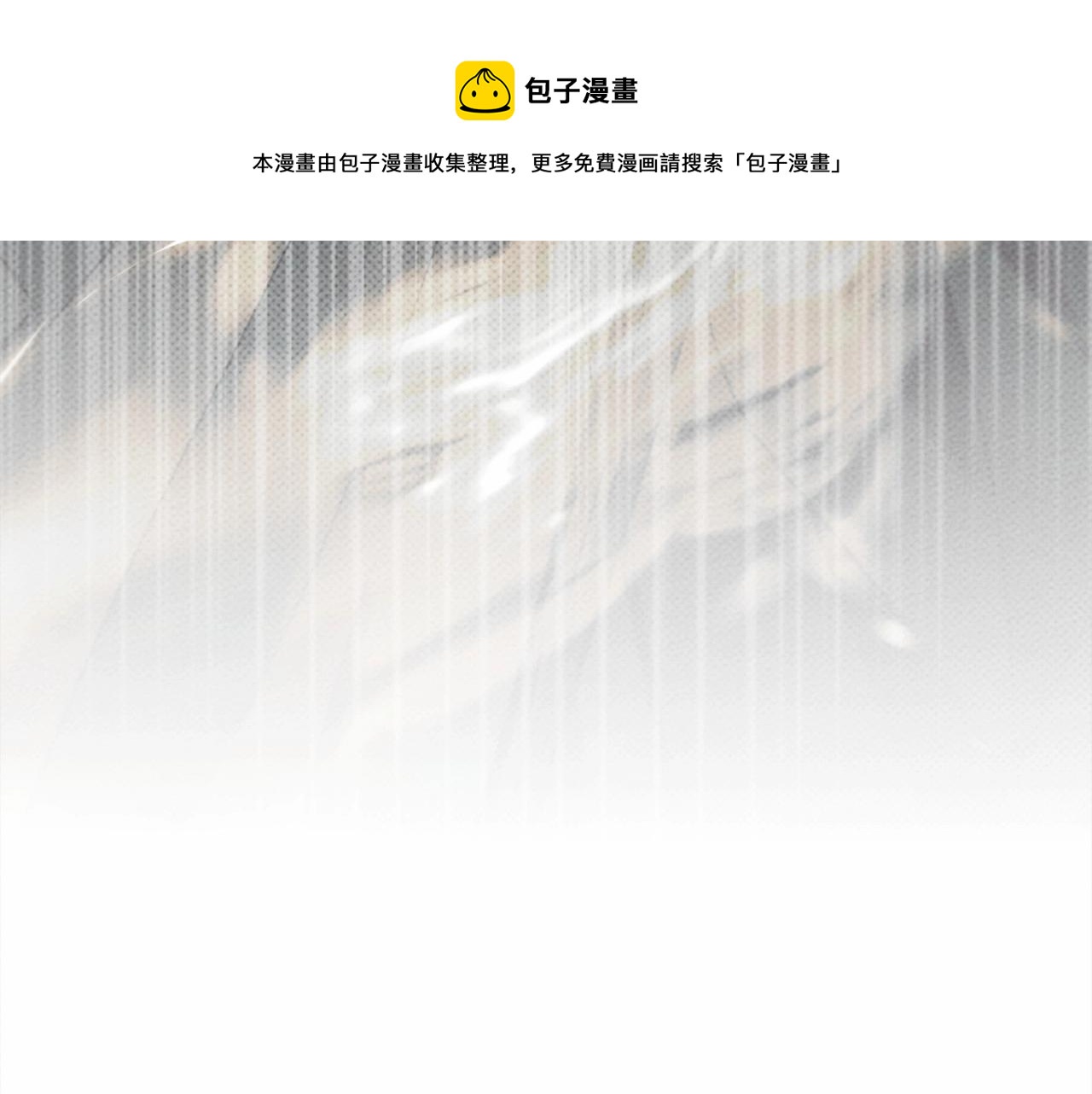 第43话 爱情使人上进100
