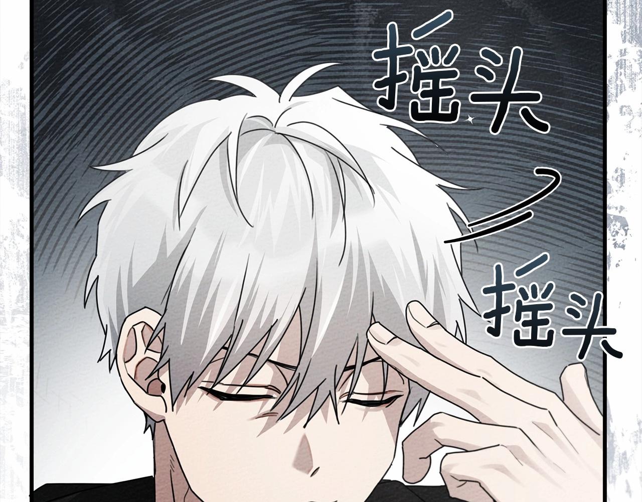 第58话 护妻狂魔95